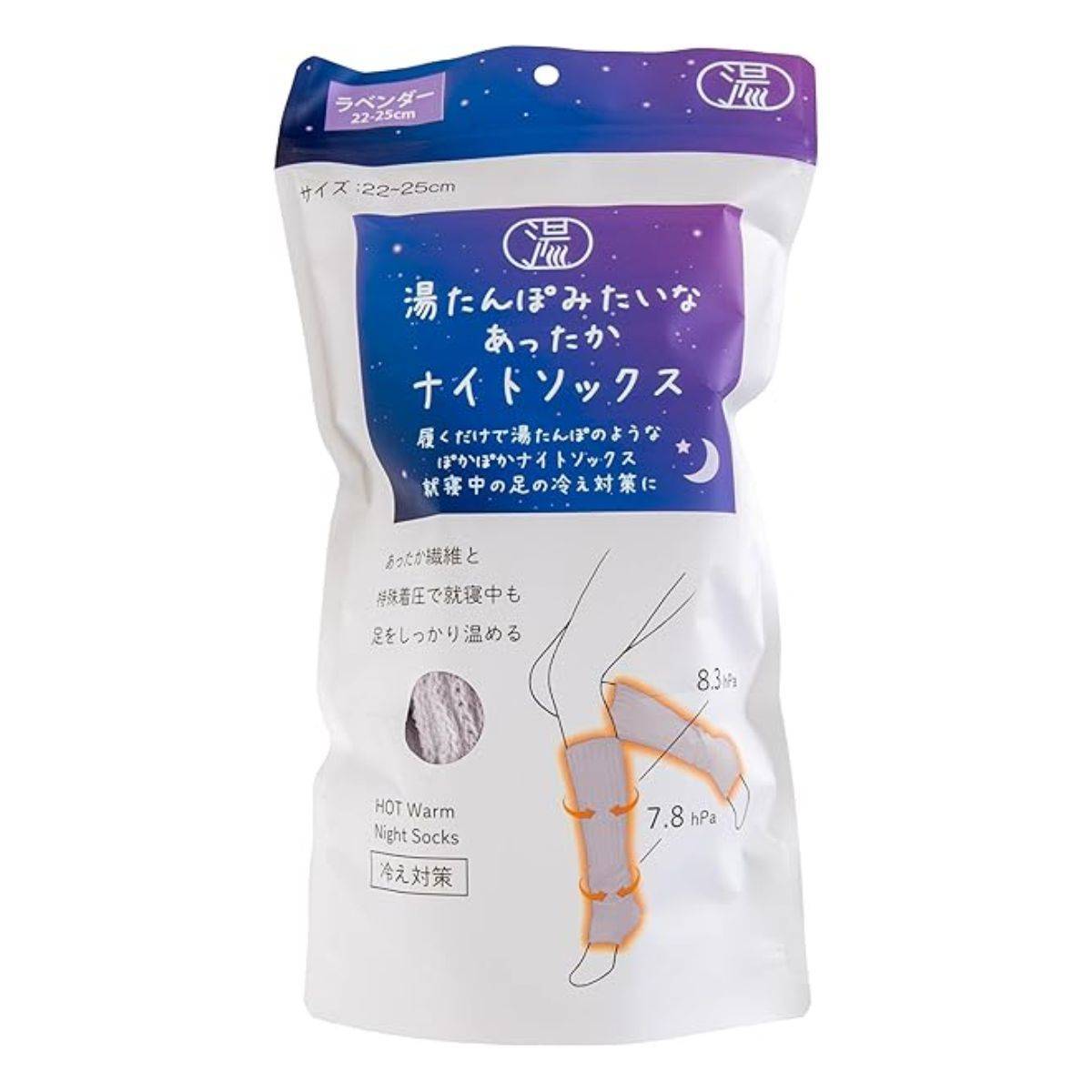 グローバル・ジャパン 湯たんぽみたいなあったかナイトソックス 2色組