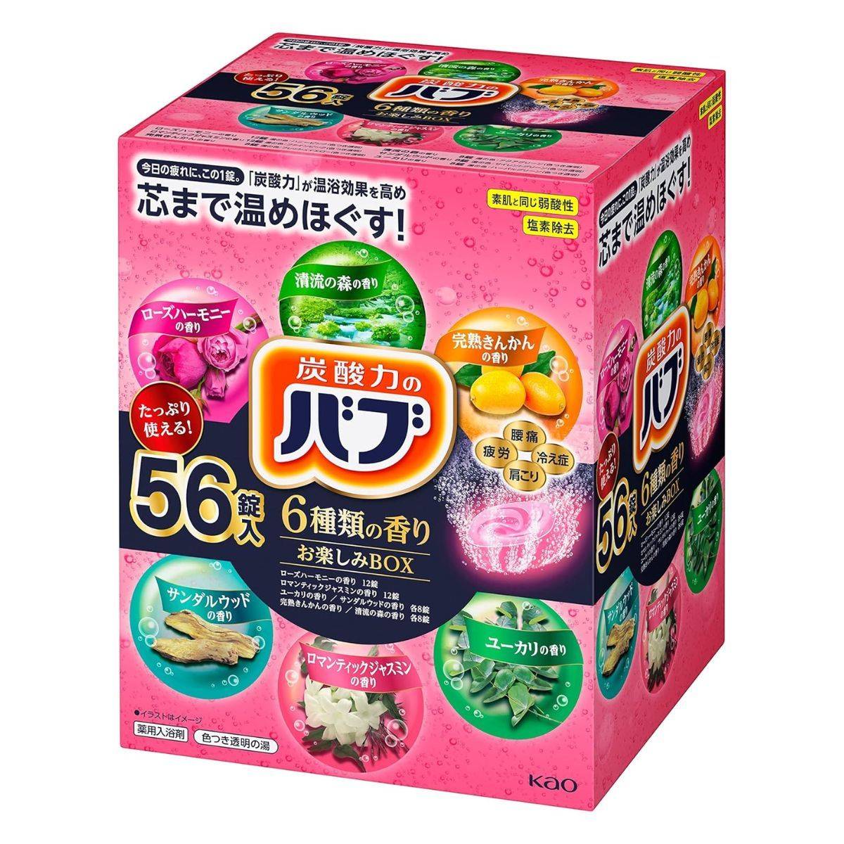 バブ 【大容量】6種類の香りセレクトBOX 薬用 56錠 炭酸 入浴剤 詰め合わせ