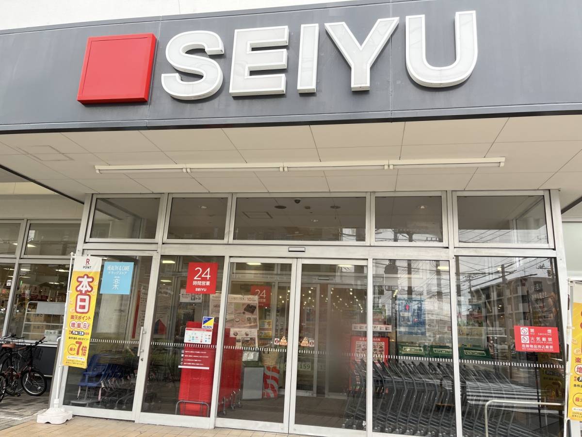 西友のオリジナル商品を買ってみた！