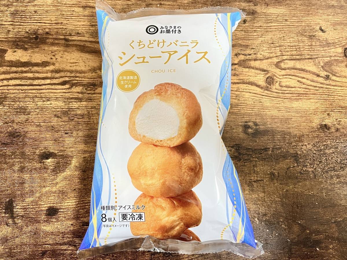 西友のオリジナル商品を買ってみた！