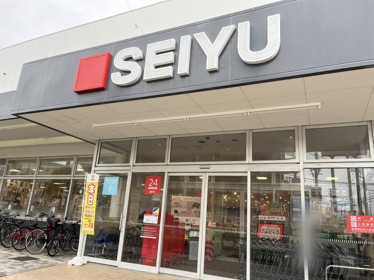 西友の人気商品を買ってみた!