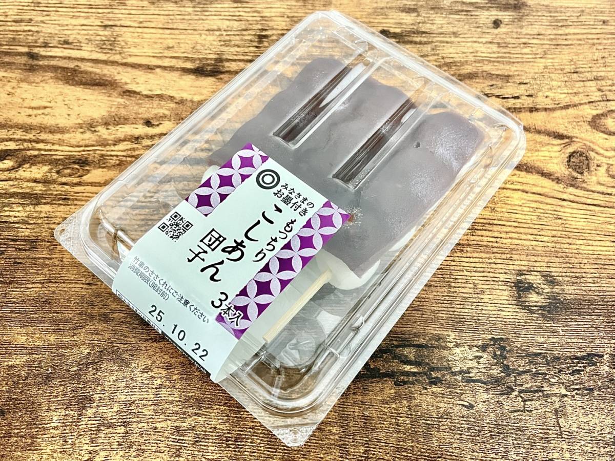 西友のオリジナル商品を試してみた！