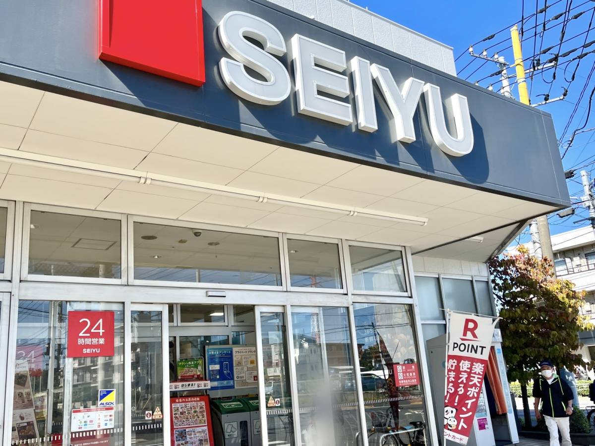 西友の人気商品を買ってみた!