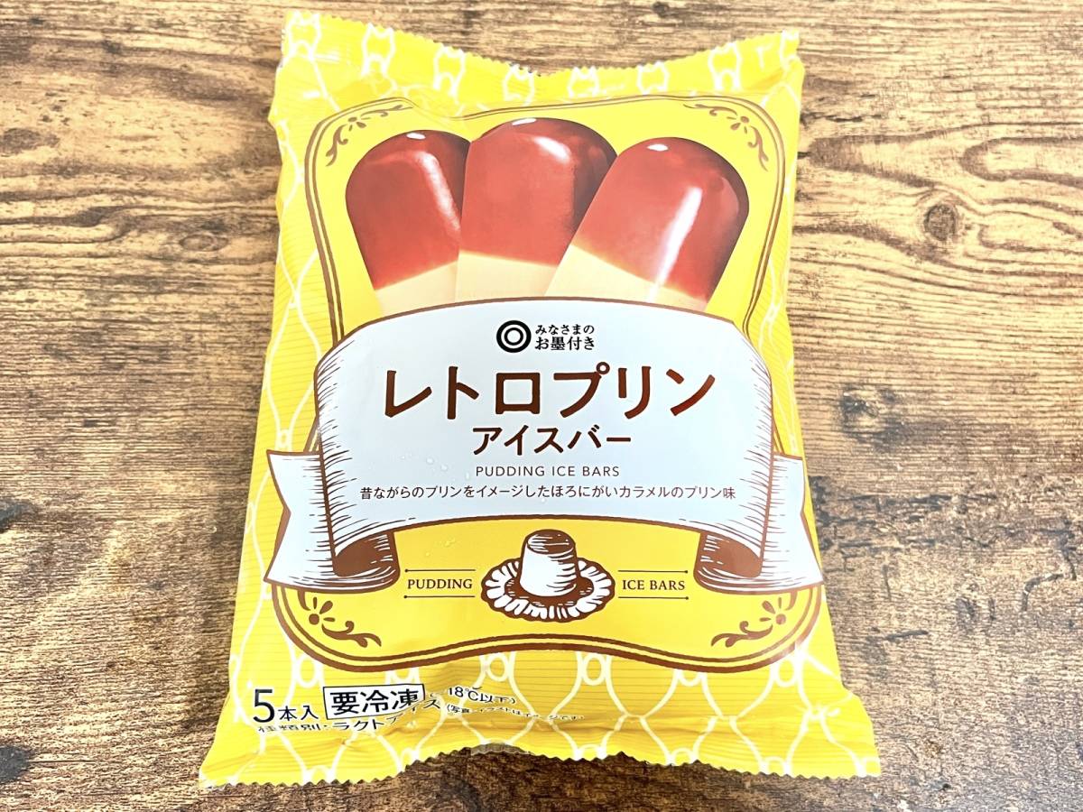 西友の人気商品を買ってみた!