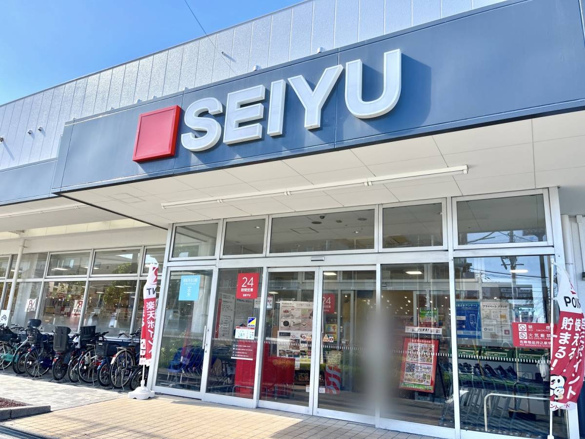 西友のオリジナル商品を買ってみた!