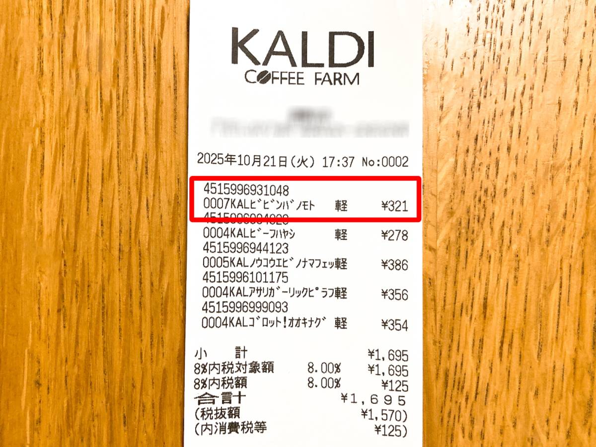 本格韓国料理をおうちで♪