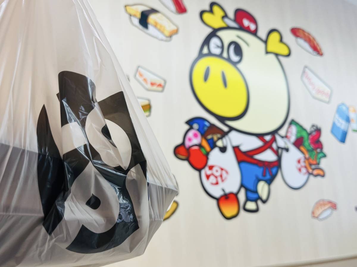 ロピアでたこ焼買ってみた！