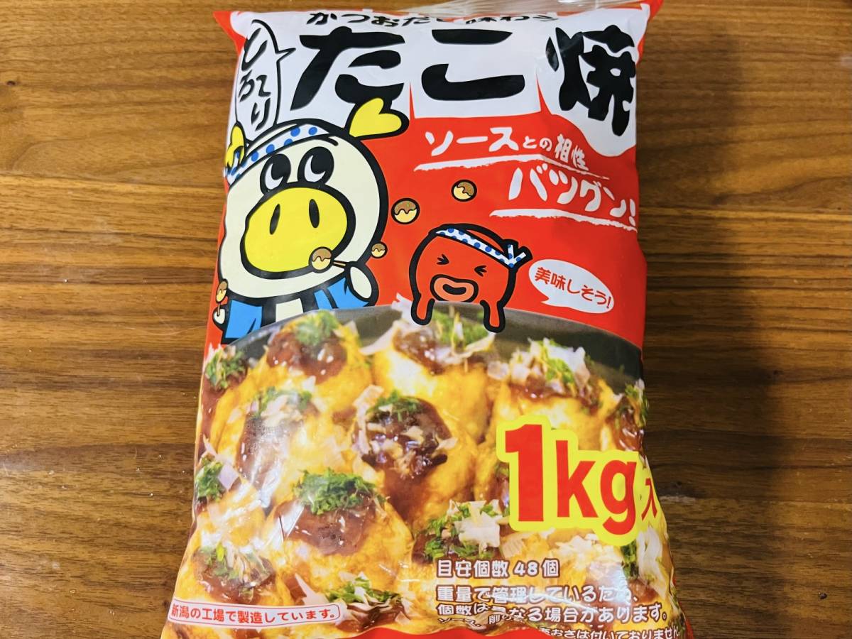 ロピアでたこ焼買ってみた！