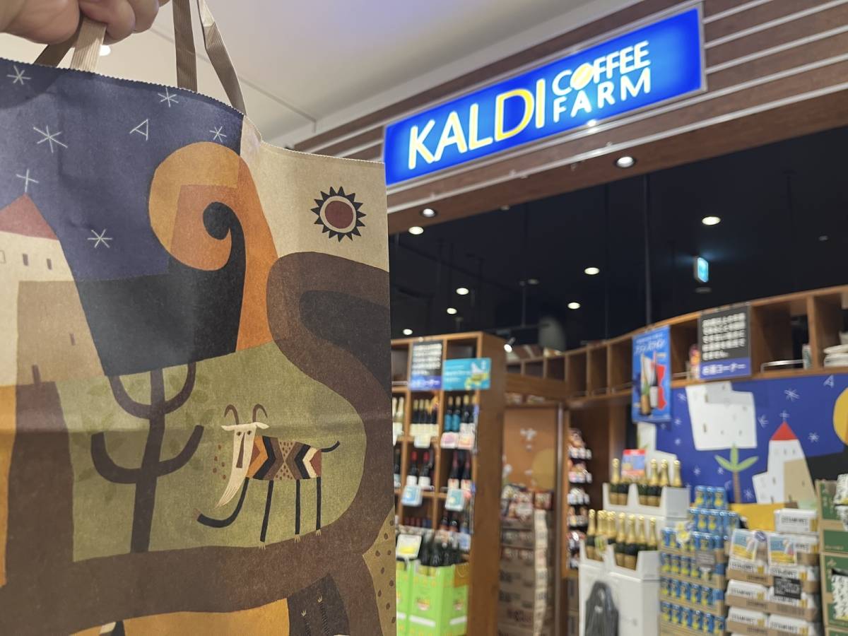 隠れ人気商品を買ってみた！