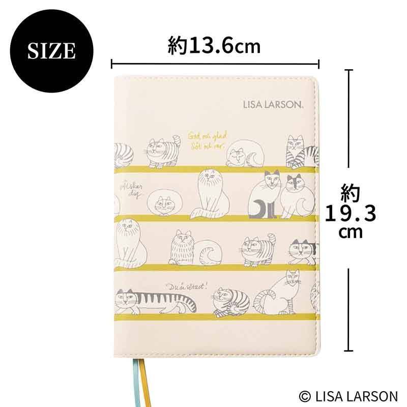 リンネル 2026年1月号増刊