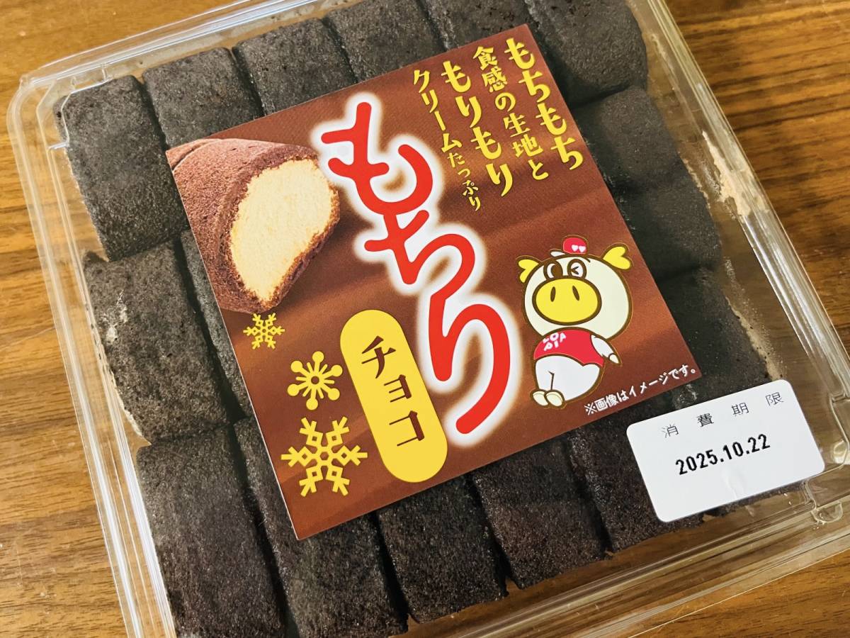 ロピアの不定期販売商品を買ってみた！