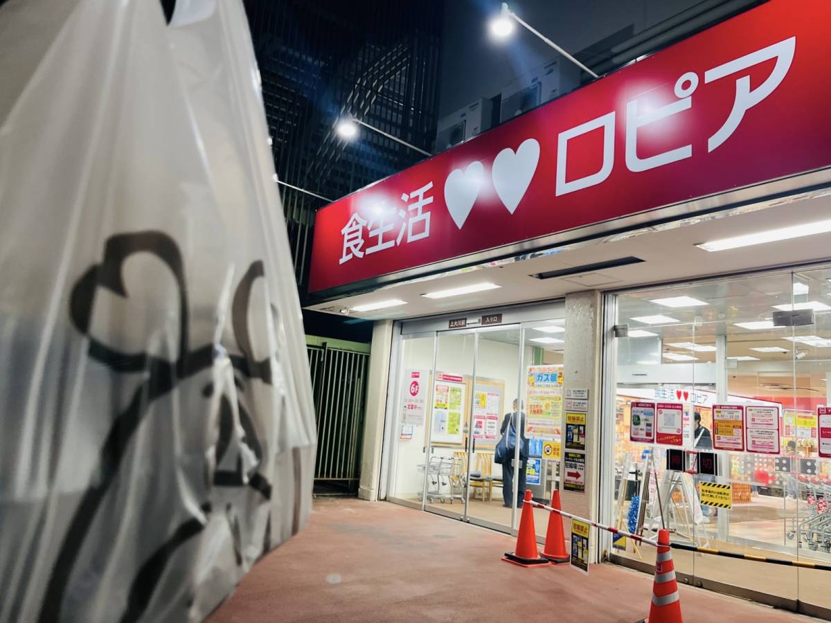 ロピアの人気商品を買ってみた！