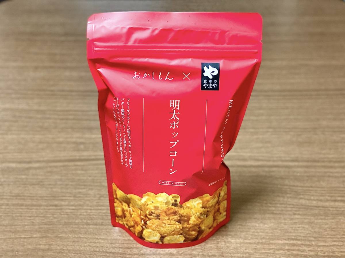 コラボ商品を買ってみた!