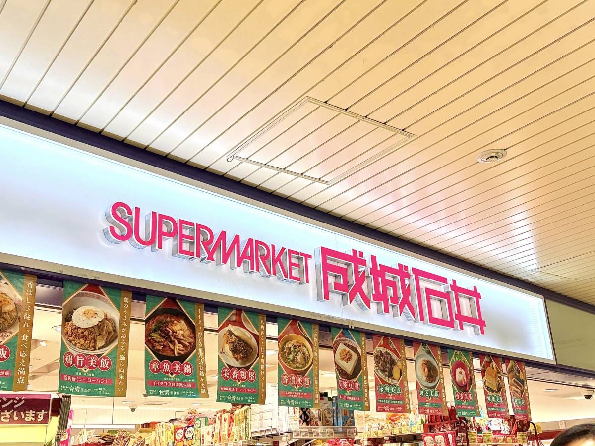 人気商品を買ってみた!