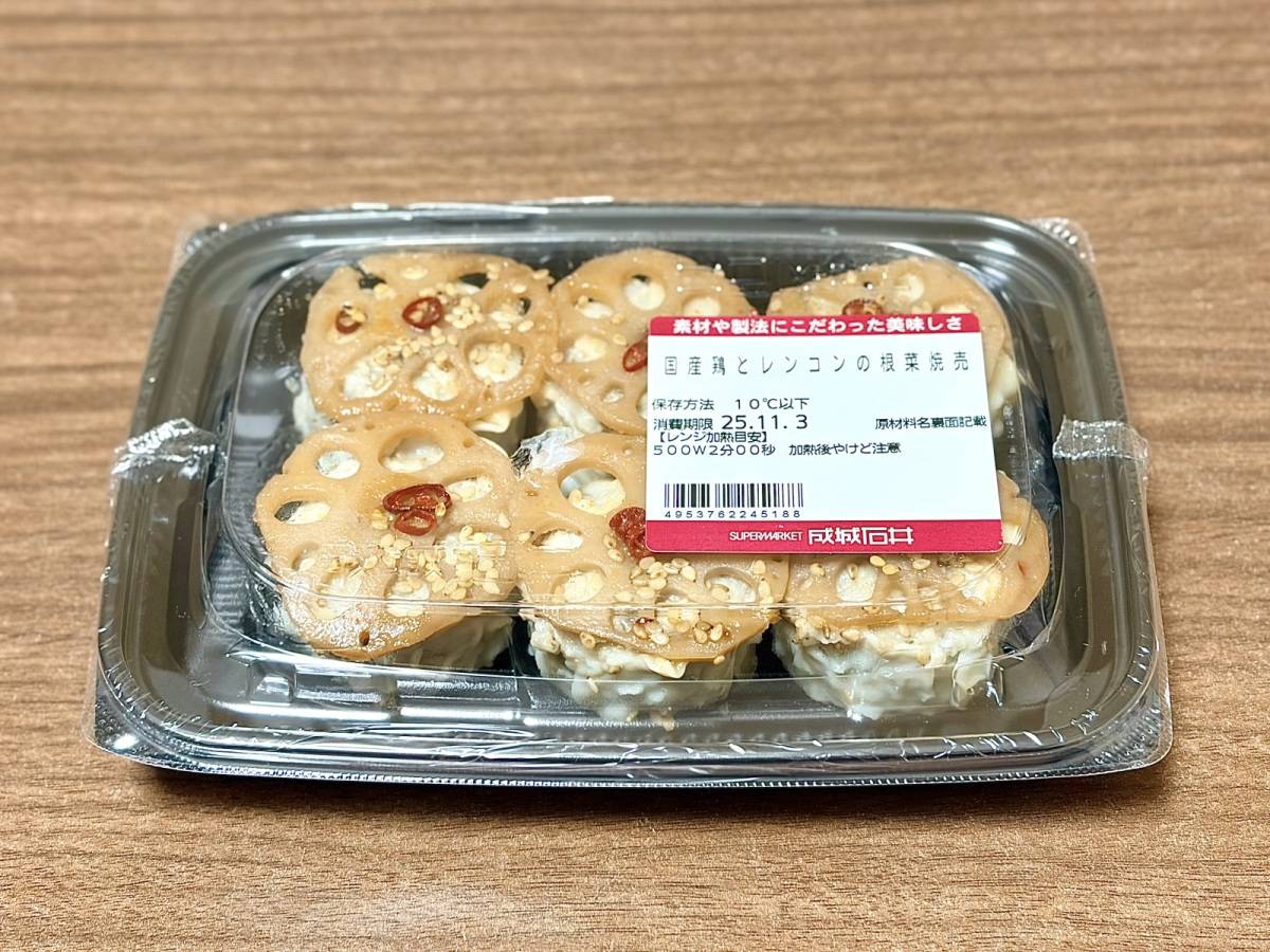 人気商品を買ってみた!