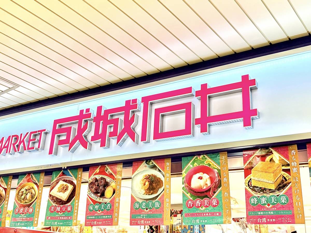 本気でビビるほどウマい大人気商品♪