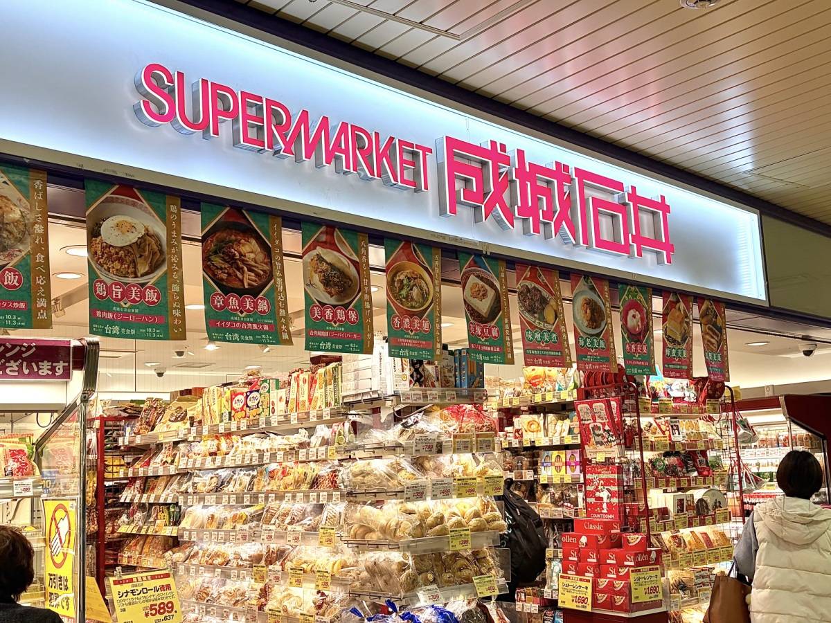 人気商品を買ってみた♪