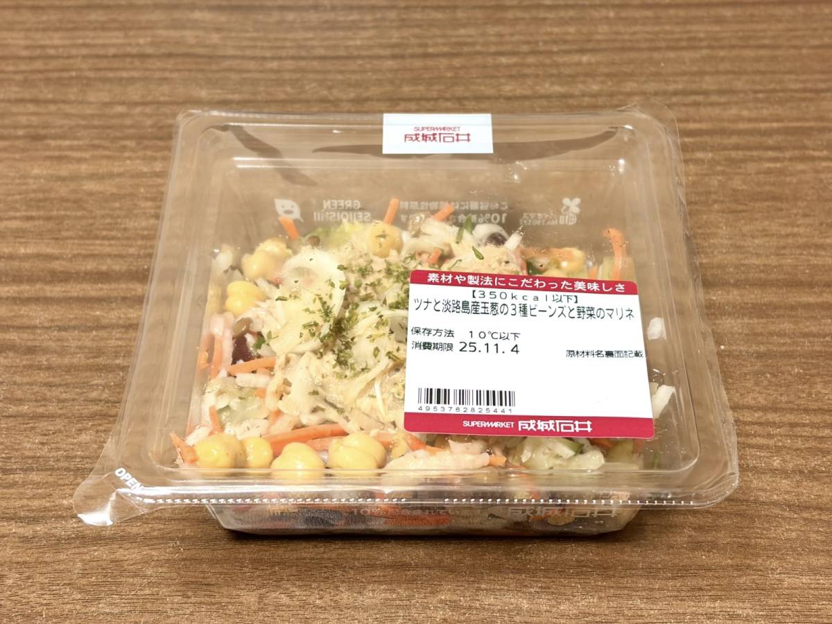 人気商品を買ってみた♪