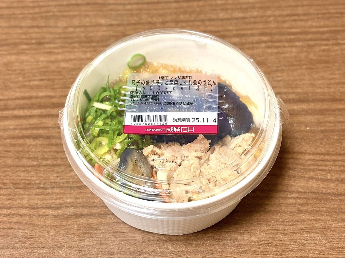 新商品を買ってみた！