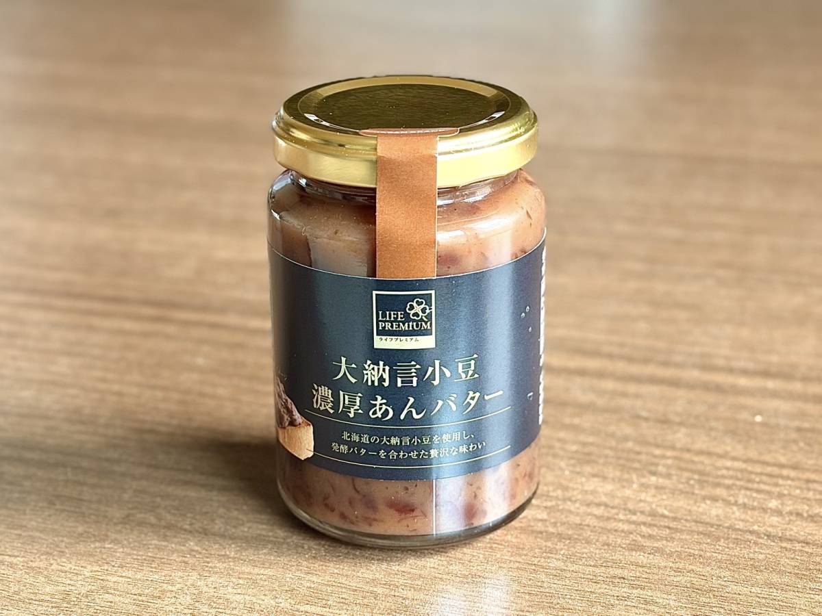 人気商品を買ってみた！