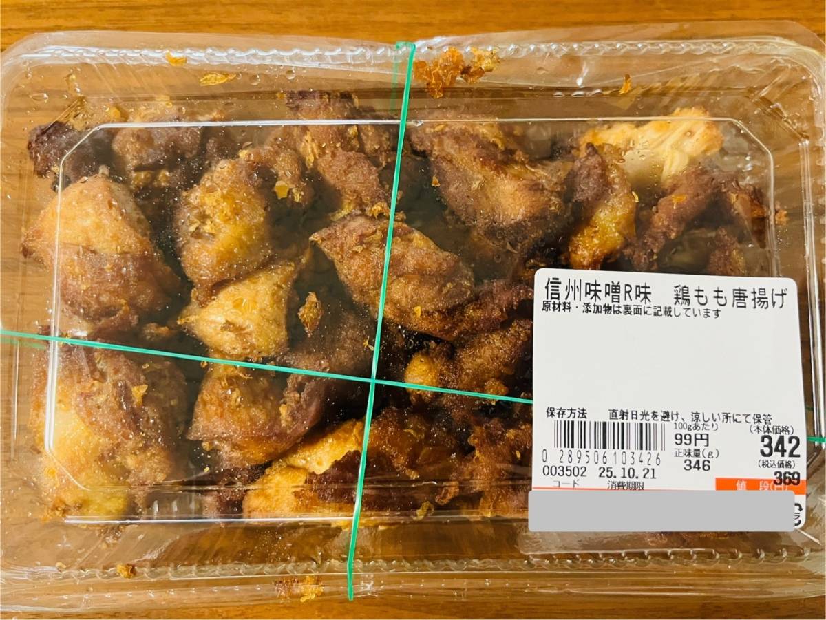 ラ・ムーの人気商品を買ってみた!