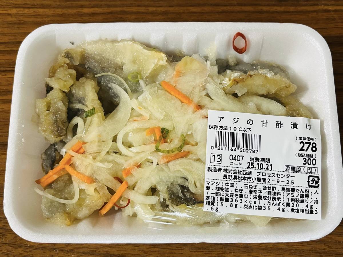 ラ・ムーの人気定番商品を買ってみた!