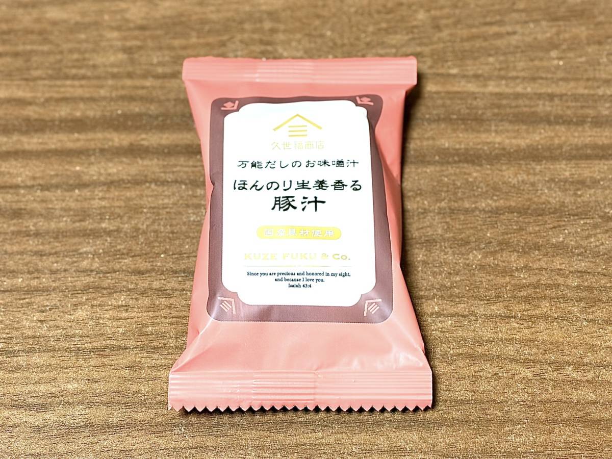 人気商品を買ってみた♪