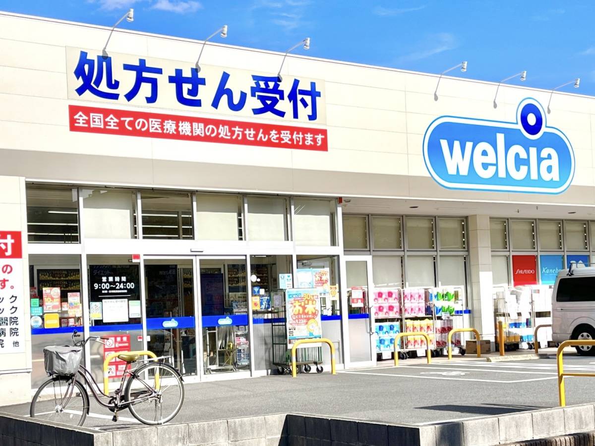 ウエルシアの人気商品を買ってみた!