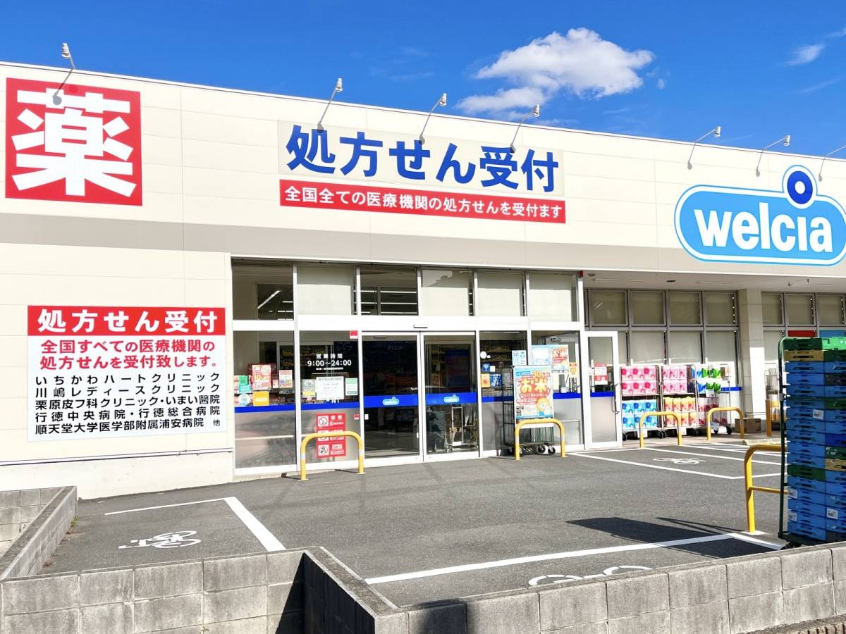 ウエルシアの人気商品を買ってみた!