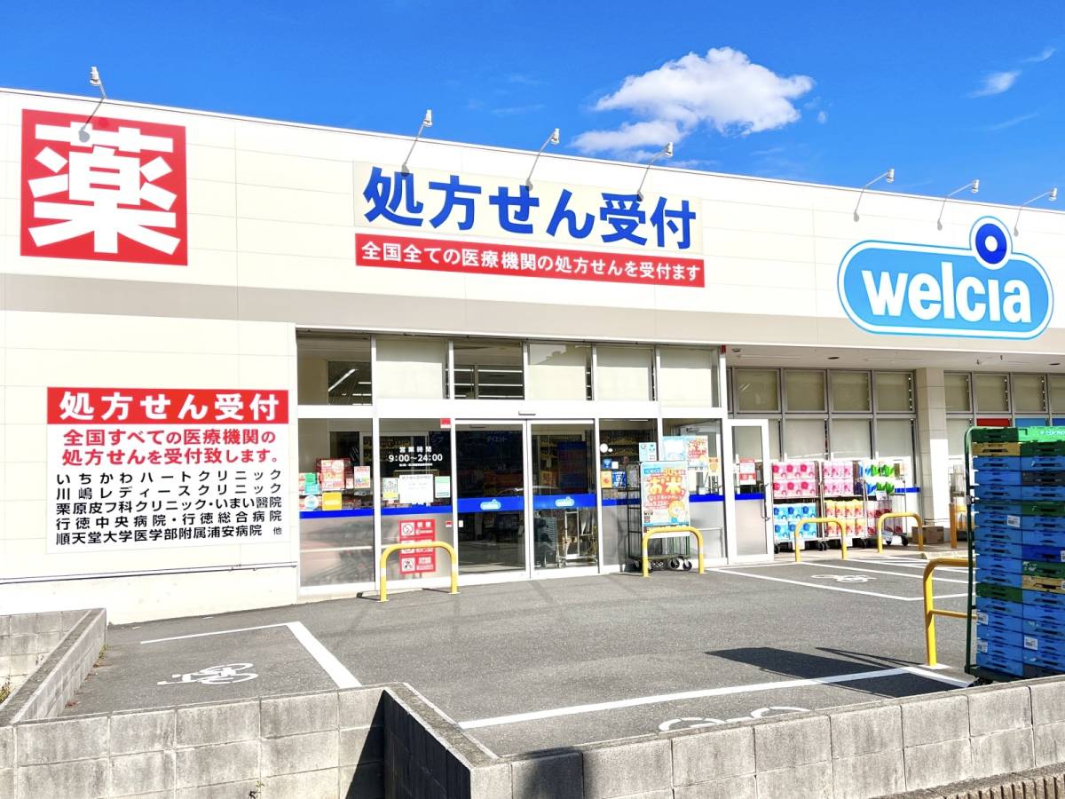 ウエルシアの人気商品を買ってみた！