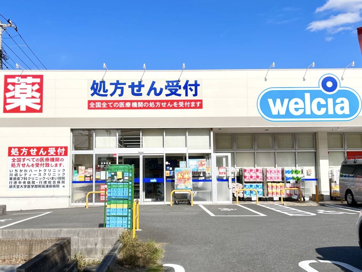 ウエルシアの人気商品を買ってみた!