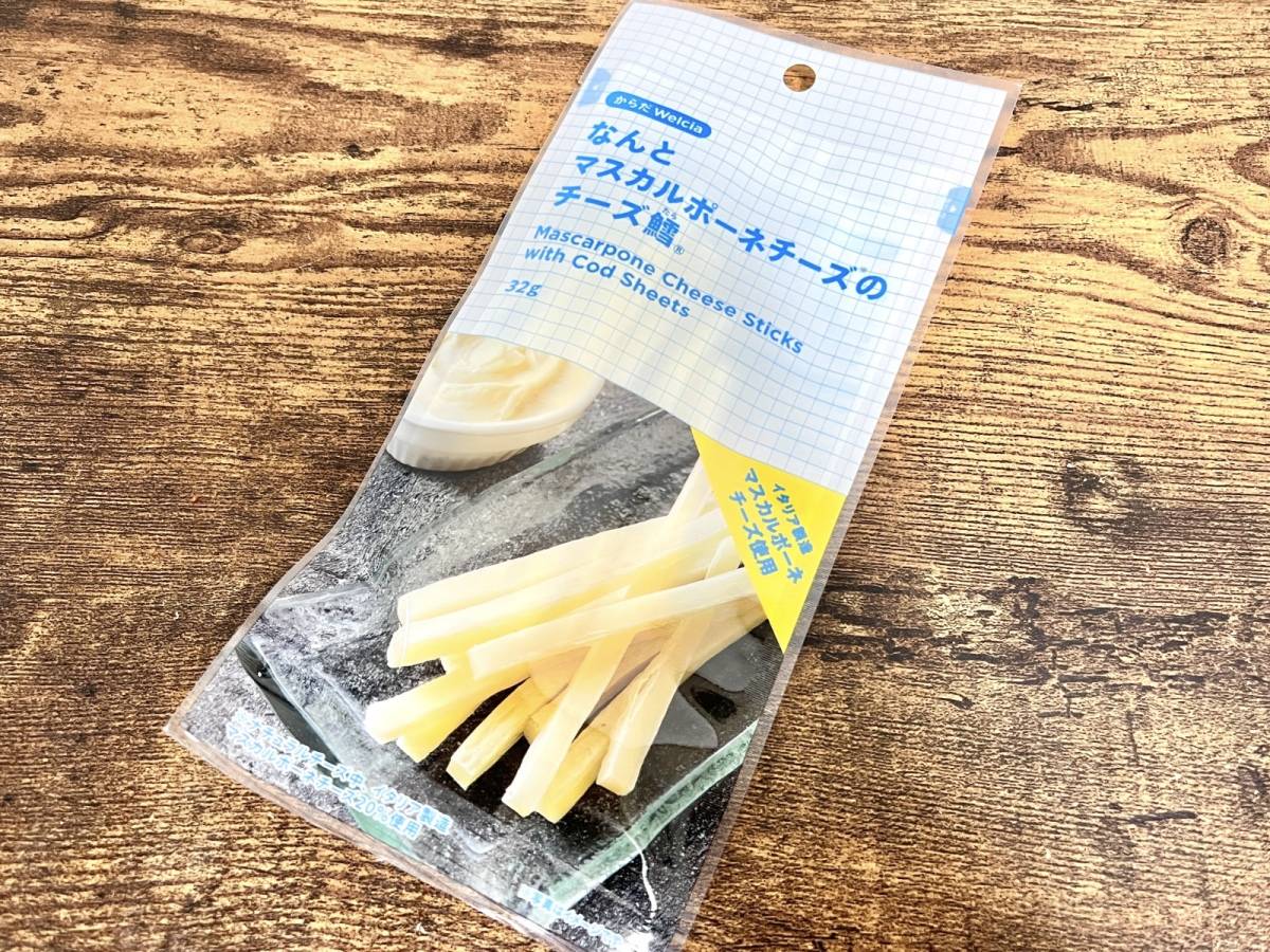 ウエルシアの人気商品を買ってみた!
