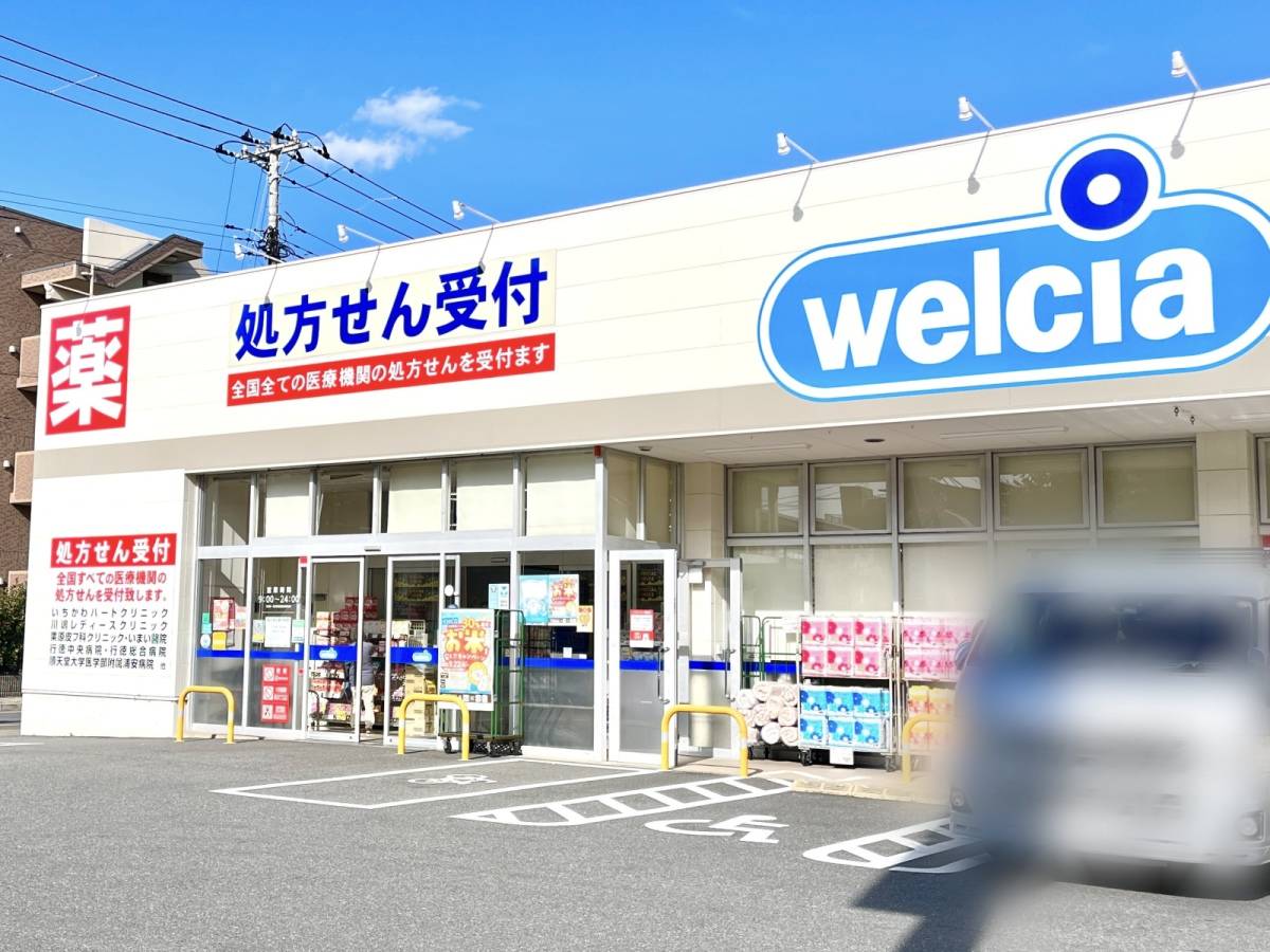 ウエルシアの人気商品を買ってみた！