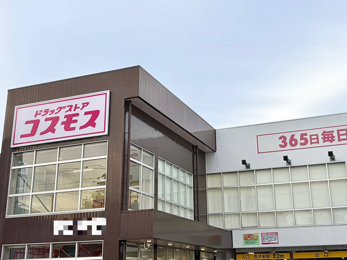 人気商品を買ってみた！