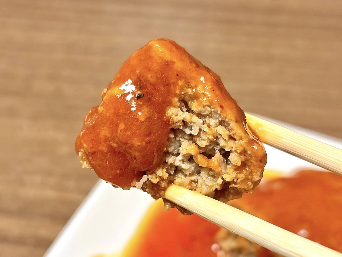 旨みがギュッと凝縮されてる♪