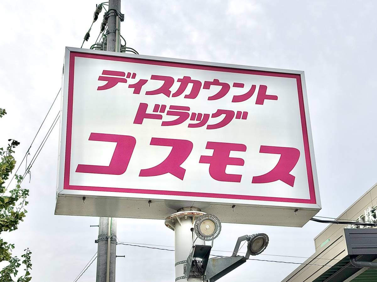 毎日でも食べたくなるような一品だよ♪