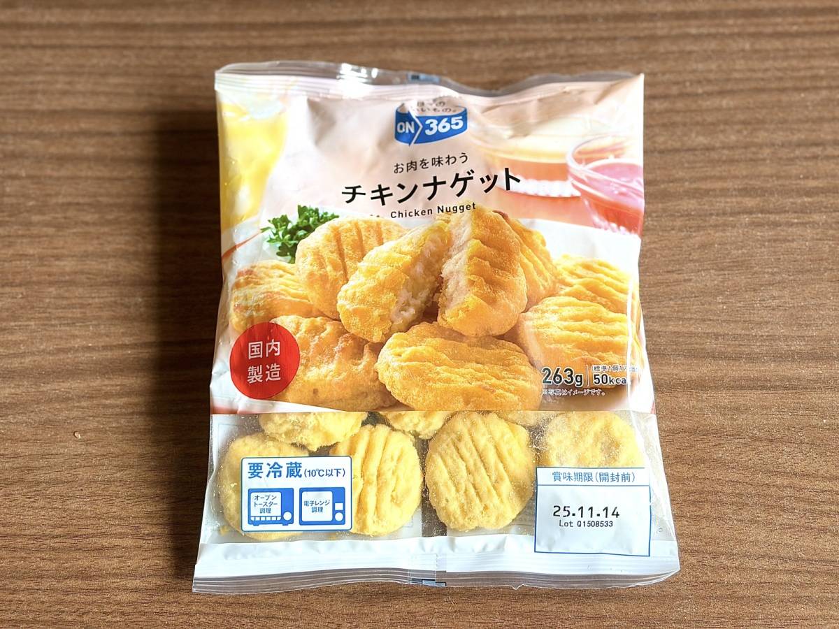 人気商品を買ってみた♪