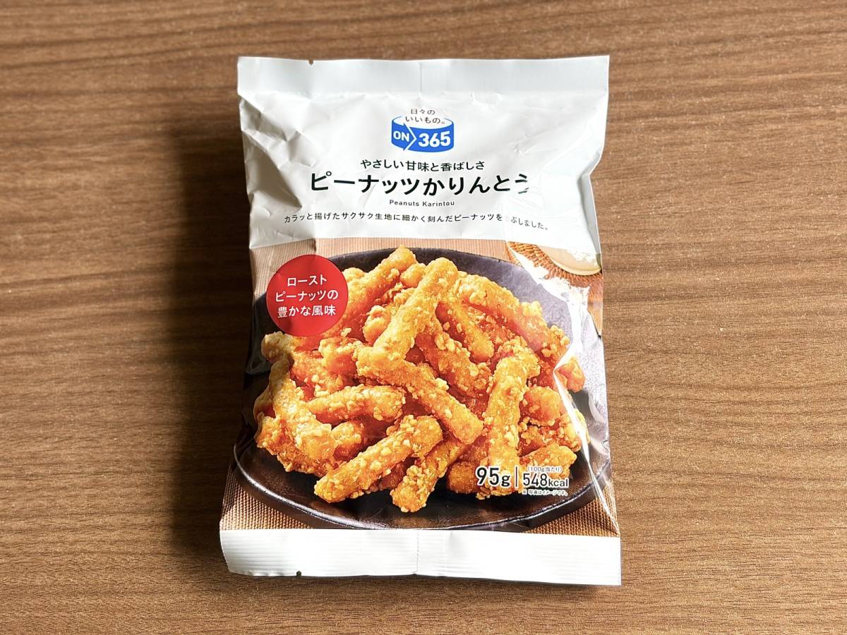 人気商品を買ってみた!