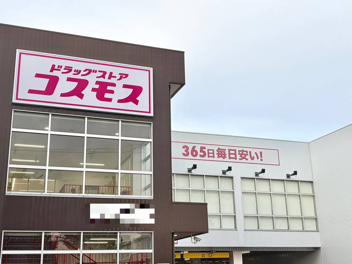 人気商品を買ってみた♪