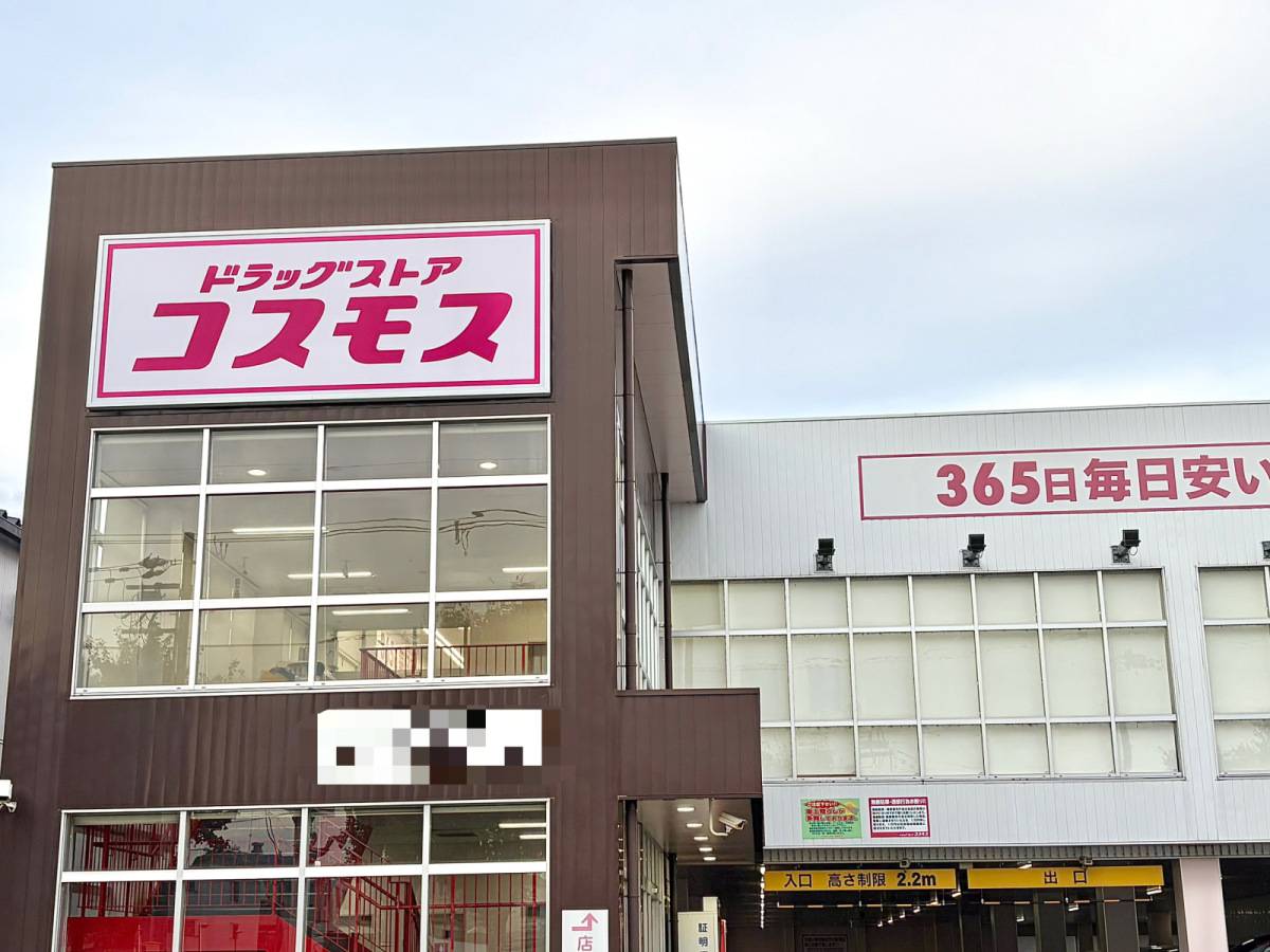 人気商品を買ってみた♪