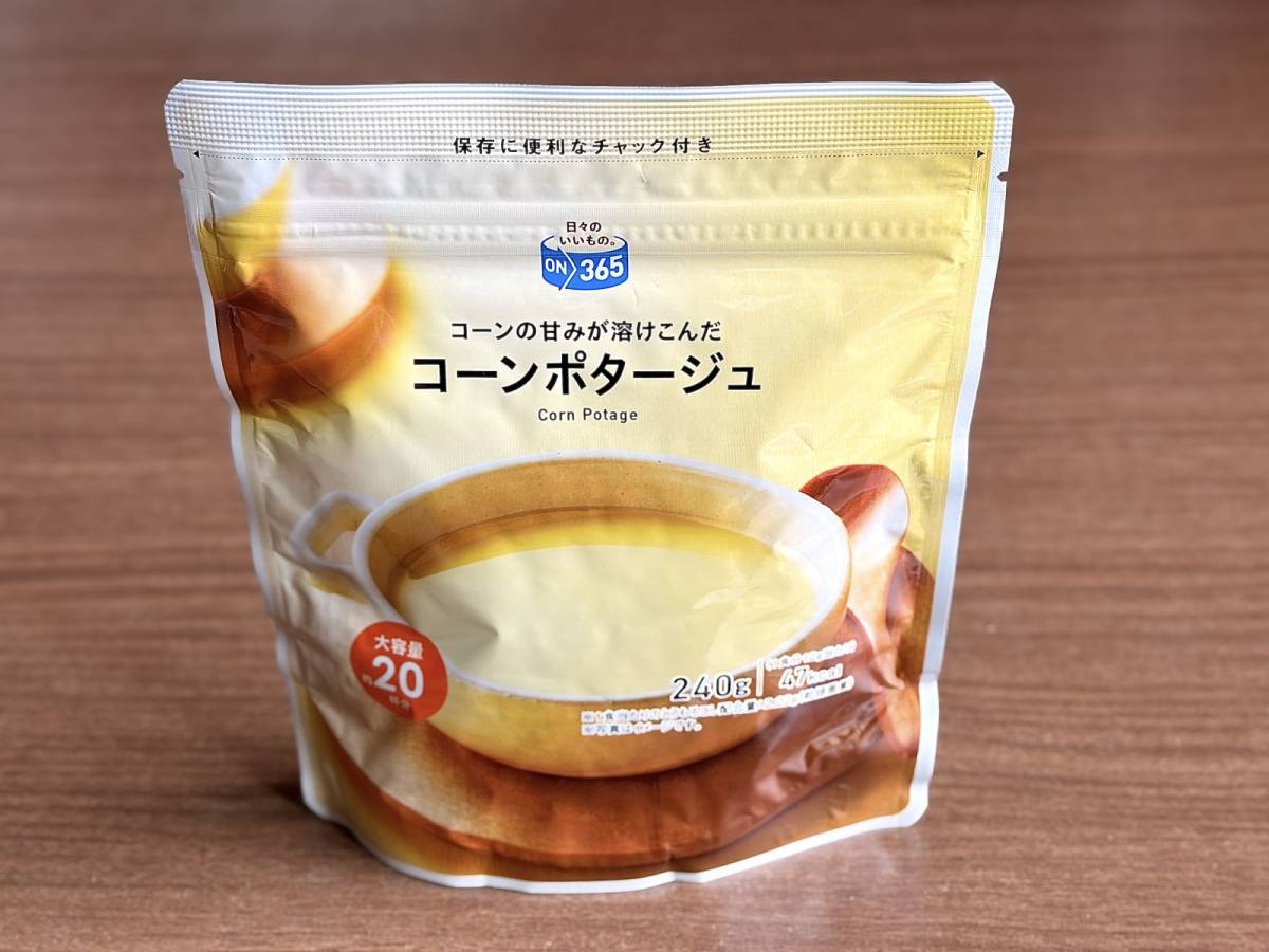 人気商品を買ってみた♪