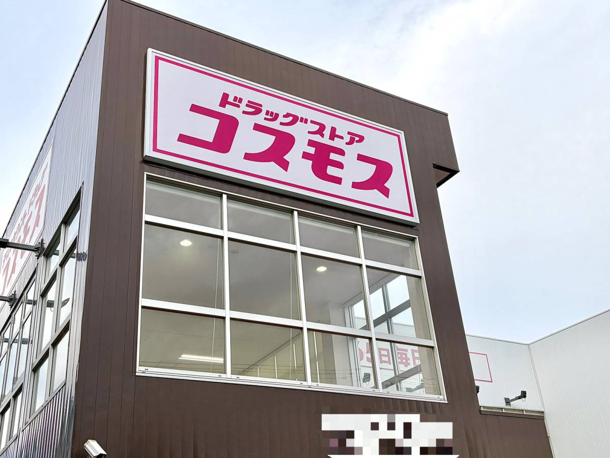 人気商品を買ってみた♪