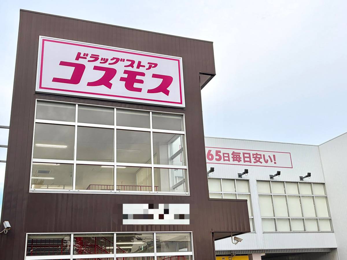 人気商品を買ってみた♪