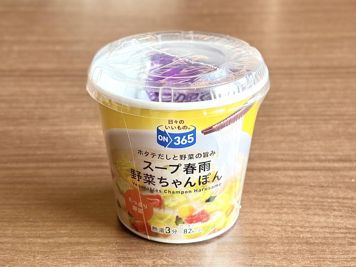 人気商品を買ってみた♪