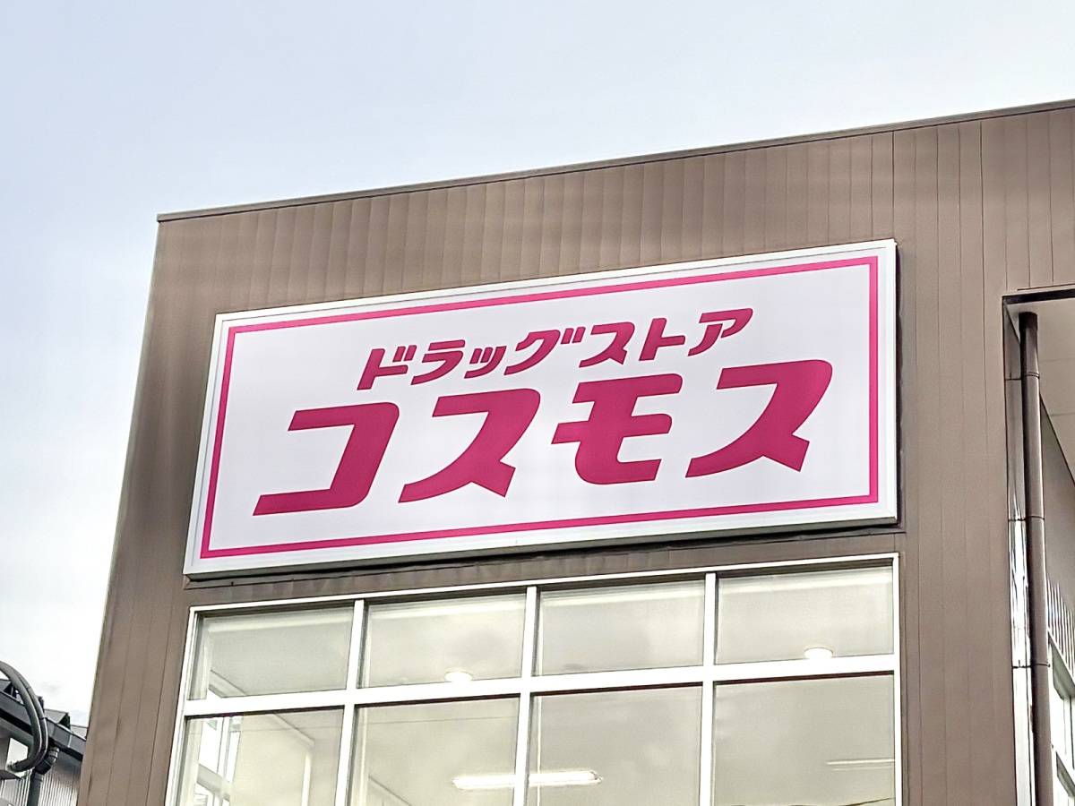 人気商品を買ってみた！