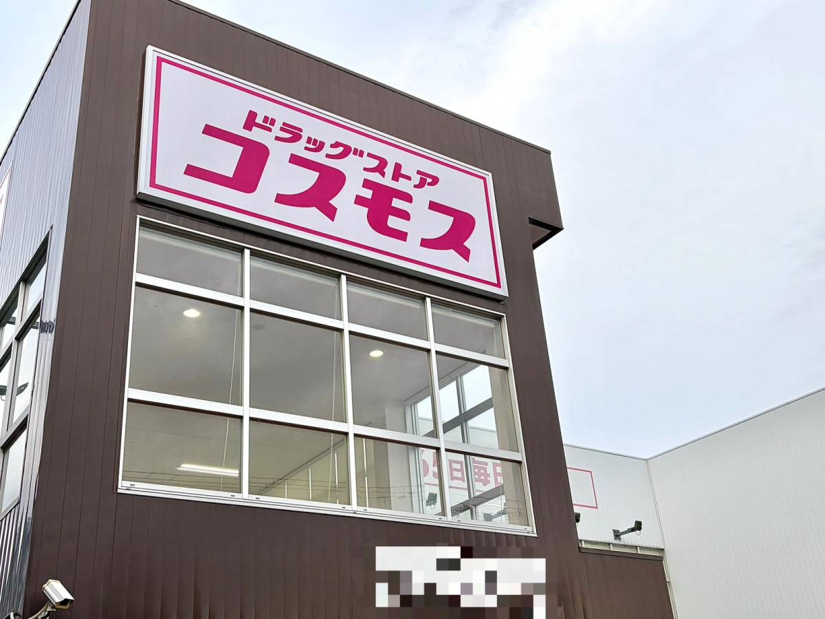 人気商品を買ってみた！