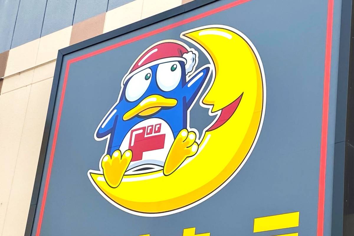 手が止まらないほどウマいよ……!