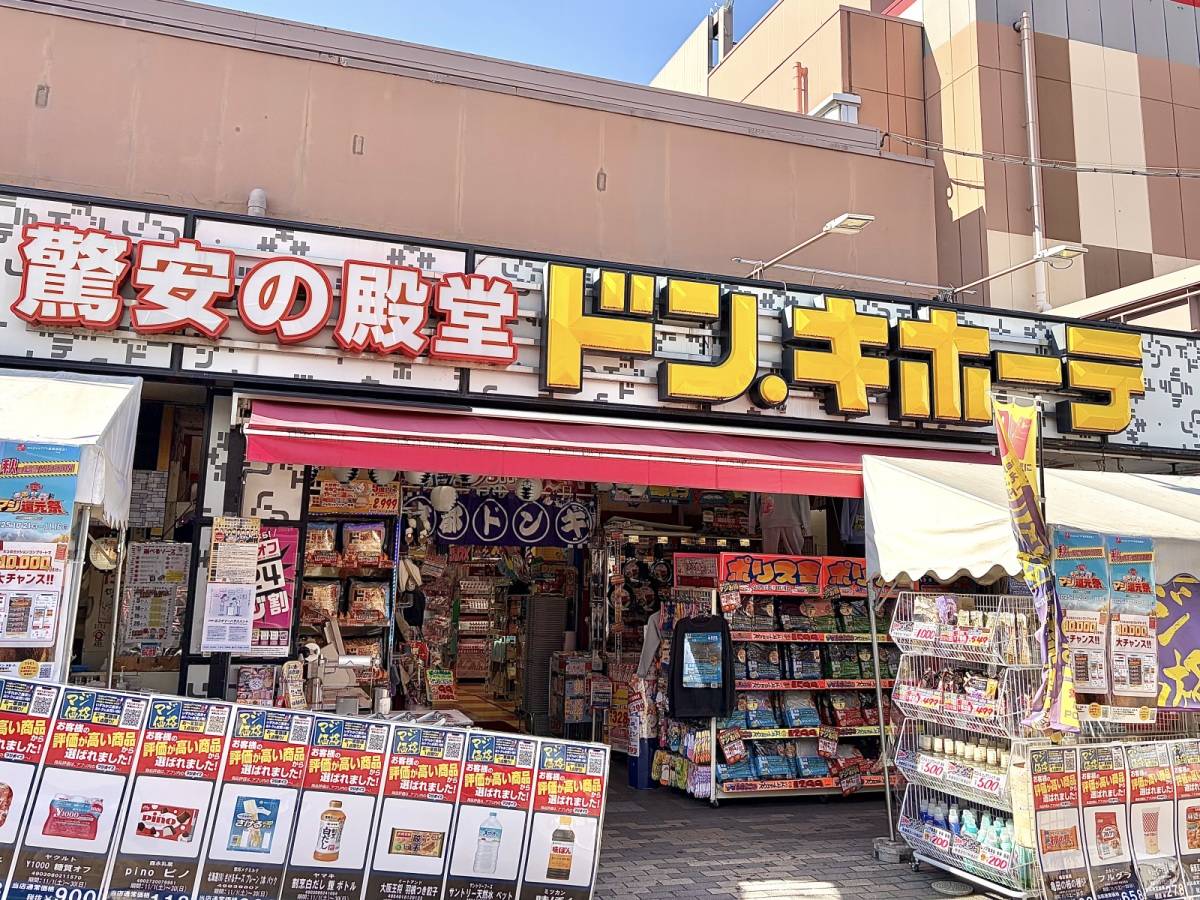 人気商品を買ってみた!