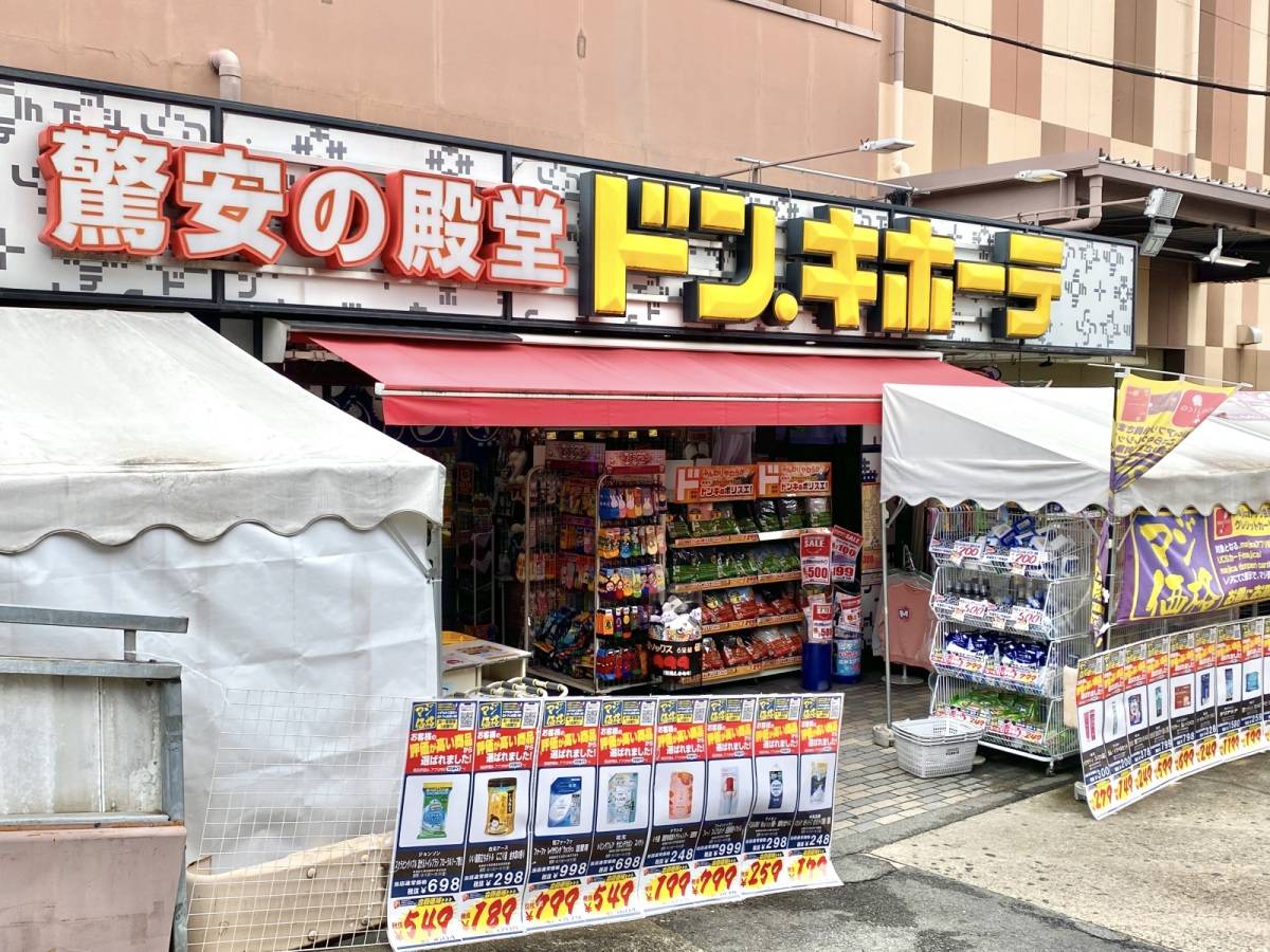 人気商品を買ってみた♪