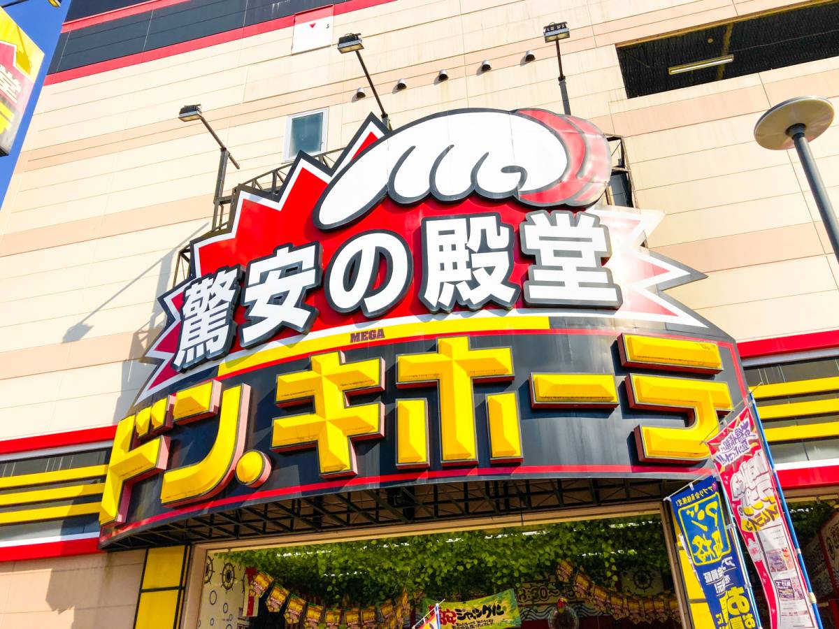 食べ応え抜群の人気商品だよ♡